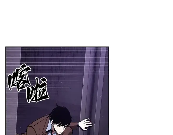 漫画《全知读者视角》079 SSS级天赋（3）第5张图