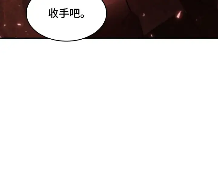 漫画《全知读者视角》079 SSS级天赋（3）第66张图