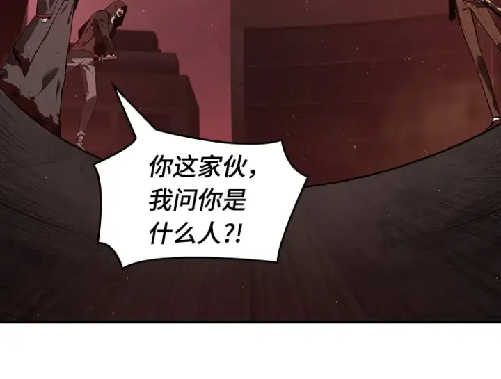 漫画《全知读者视角》079 SSS级天赋（3）第68张图