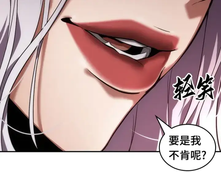 漫画《全知读者视角》079 SSS级天赋（3）第73张图
