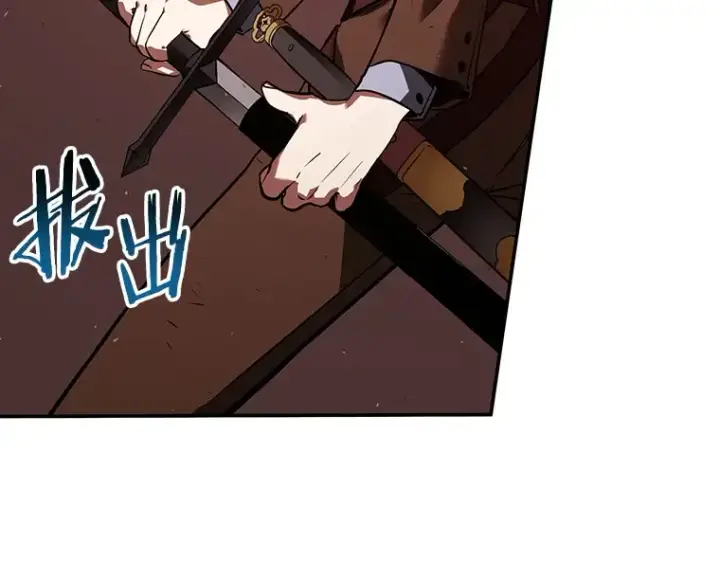 漫画《全知读者视角》079 SSS级天赋（3）第76张图