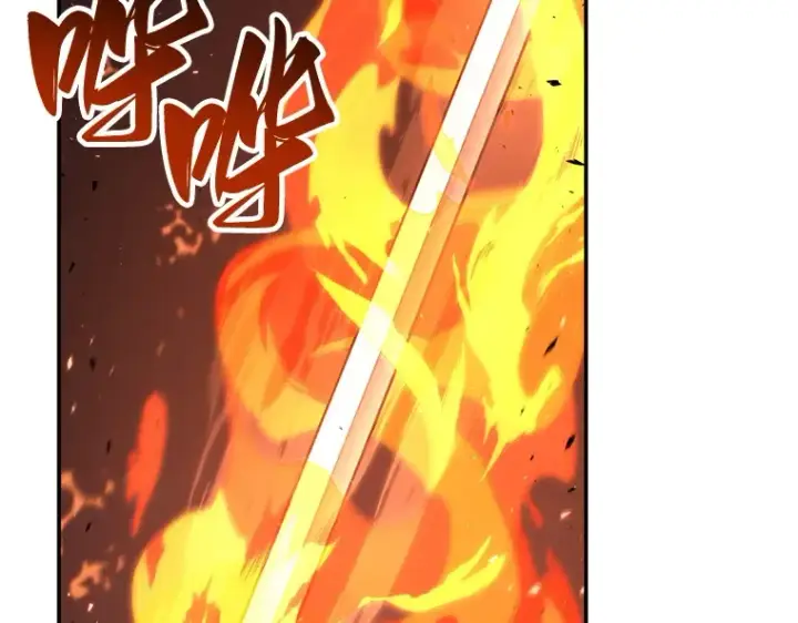 漫画《全知读者视角》079 SSS级天赋（3）第94张图