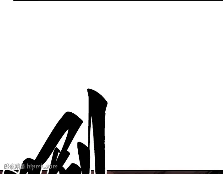 漫画《全知读者视角》080 SSS级天赋（4）第104张图