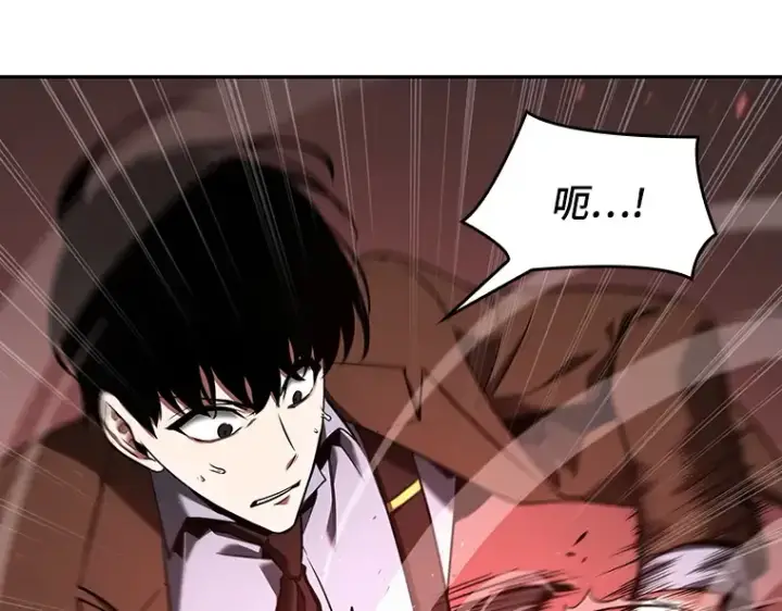 漫画《全知读者视角》080 SSS级天赋（4）第107张图