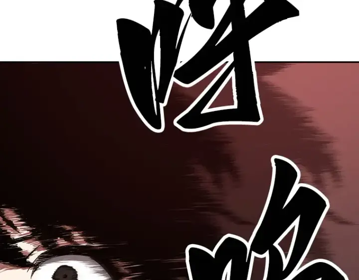 漫画《全知读者视角》080 SSS级天赋（4）第115张图