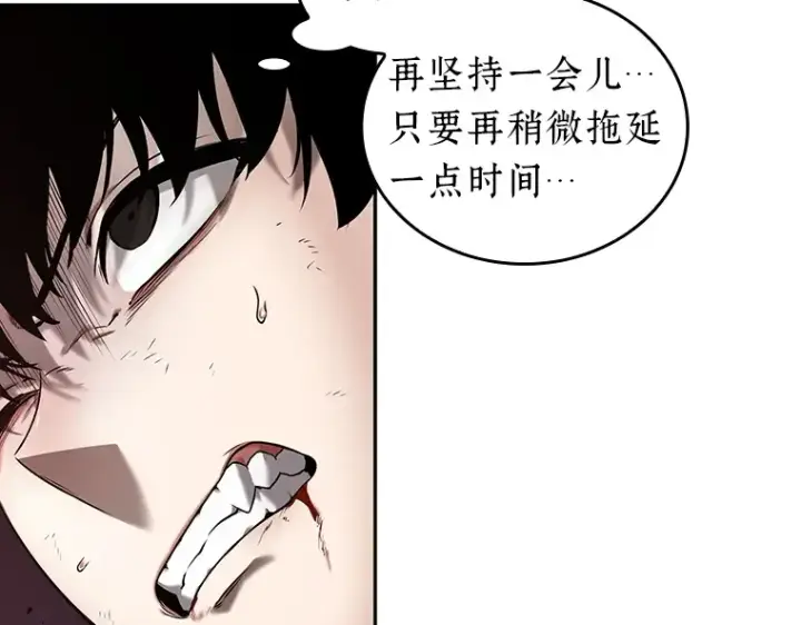 漫画《全知读者视角》080 SSS级天赋（4）第124张图