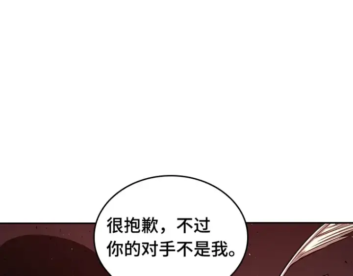 漫画《全知读者视角》080 SSS级天赋（4）第133张图
