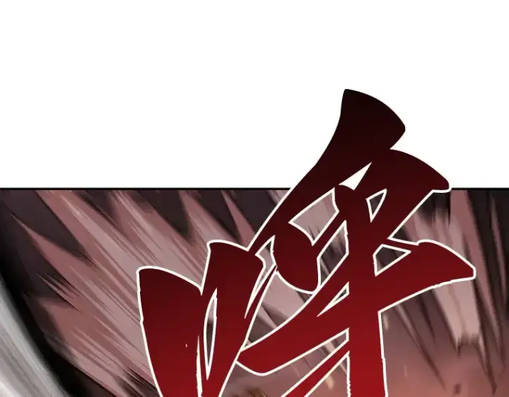 漫画《全知读者视角》080 SSS级天赋（4）第138张图