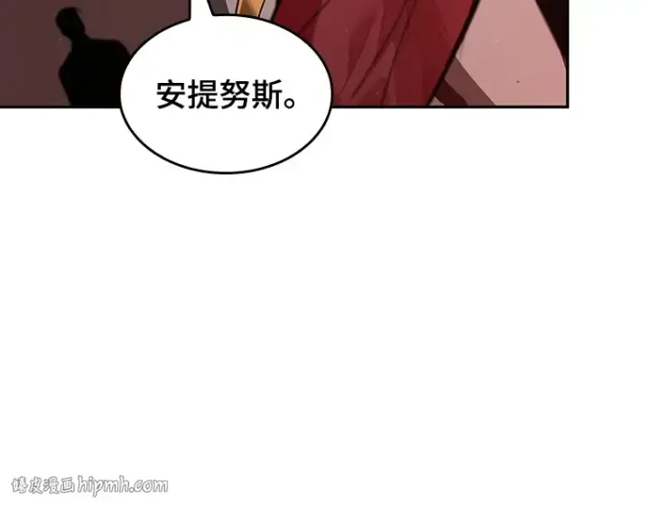 漫画《全知读者视角》080 SSS级天赋（4）第152张图
