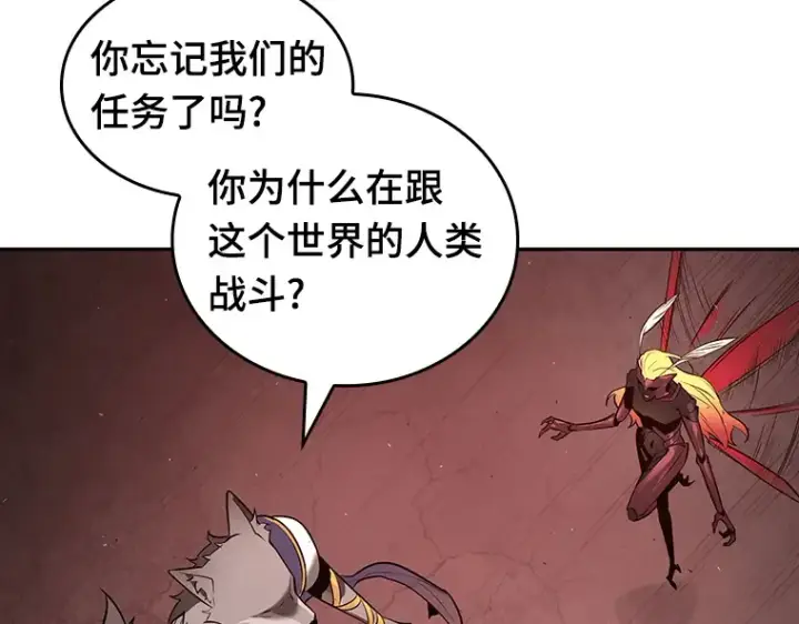 漫画《全知读者视角》080 SSS级天赋（4）第156张图