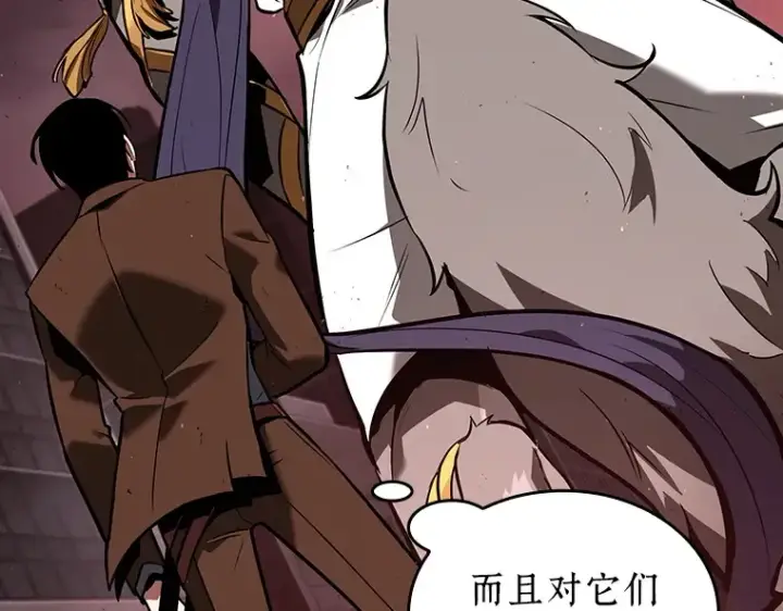 漫画《全知读者视角》080 SSS级天赋（4）第171张图