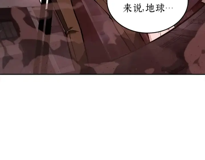 漫画《全知读者视角》080 SSS级天赋（4）第172张图
