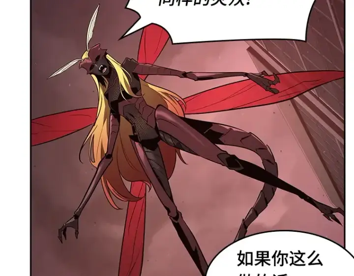漫画《全知读者视角》080 SSS级天赋（4）第181张图