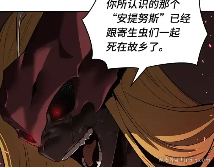 漫画《全知读者视角》080 SSS级天赋（4）第184张图