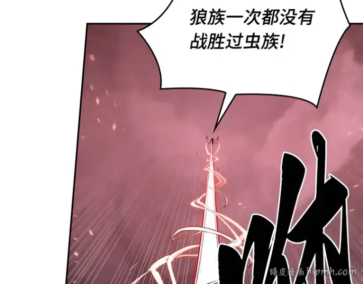 漫画《全知读者视角》080 SSS级天赋（4）第192张图