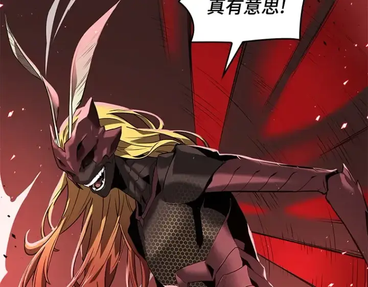 漫画《全知读者视角》080 SSS级天赋（4）第196张图