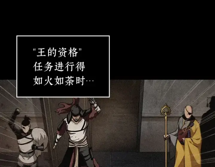 漫画《全知读者视角》080 SSS级天赋（4）第2张图