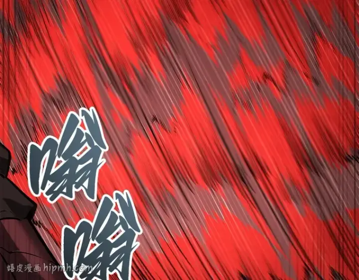 漫画《全知读者视角》080 SSS级天赋（4）第200张图