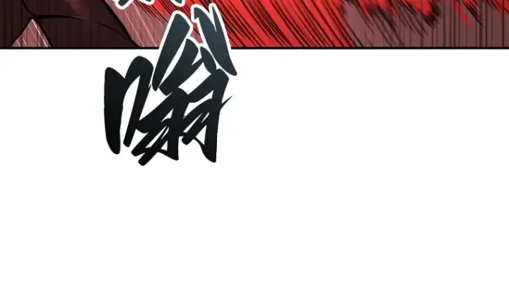 漫画《全知读者视角》080 SSS级天赋（4）第201张图