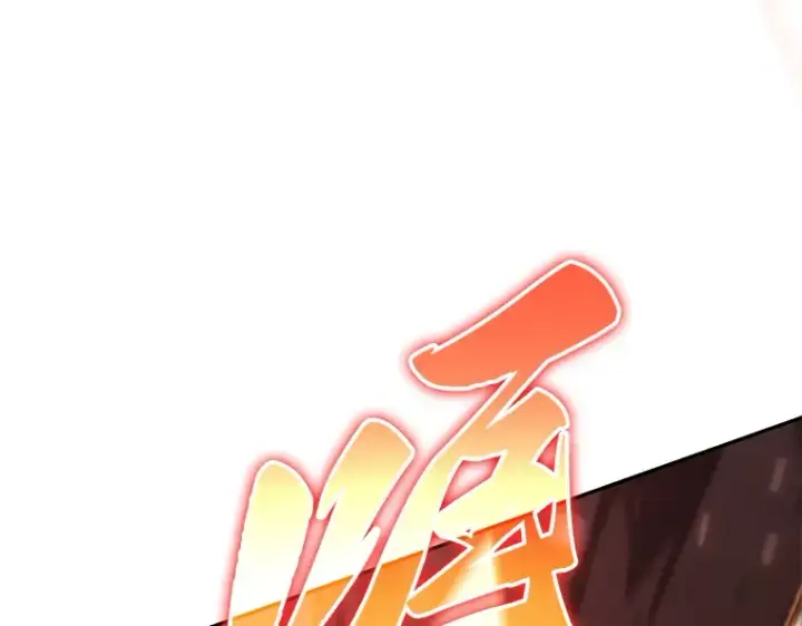 漫画《全知读者视角》080 SSS级天赋（4）第211张图