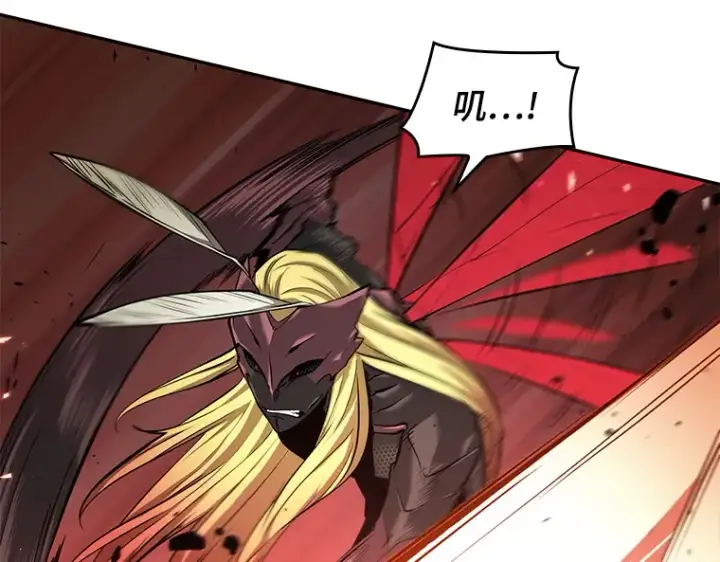 漫画《全知读者视角》080 SSS级天赋（4）第221张图