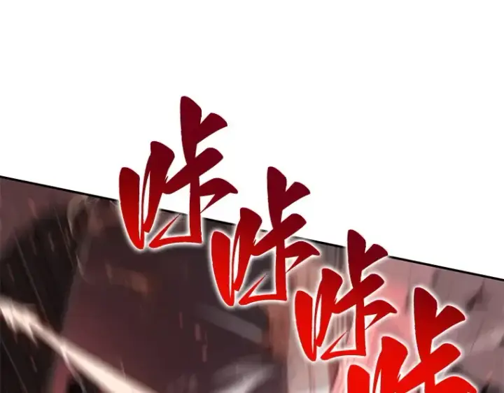 漫画《全知读者视角》080 SSS级天赋（4）第227张图