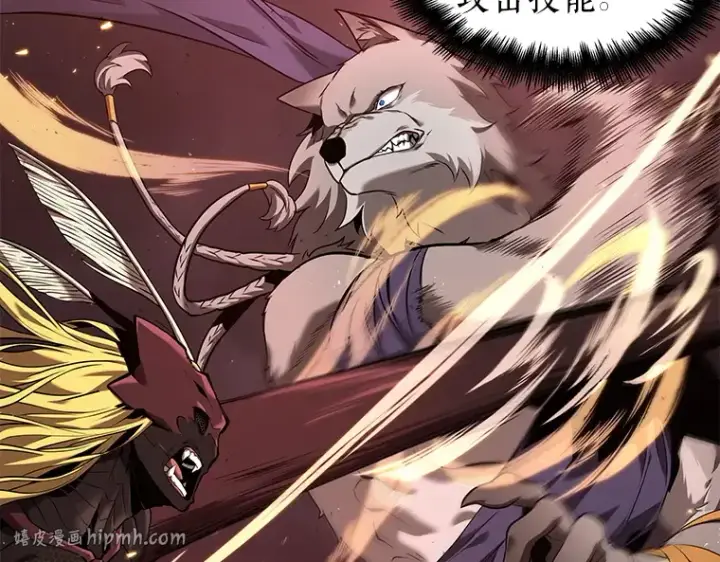 漫画《全知读者视角》080 SSS级天赋（4）第232张图