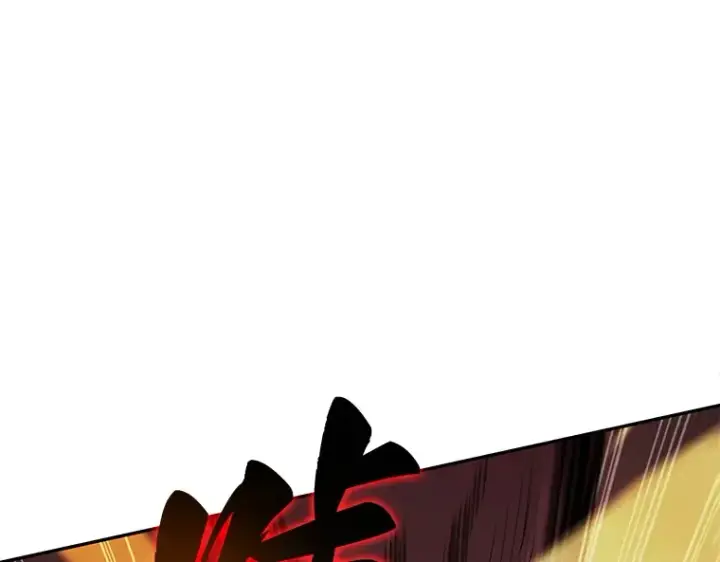 漫画《全知读者视角》080 SSS级天赋（4）第235张图