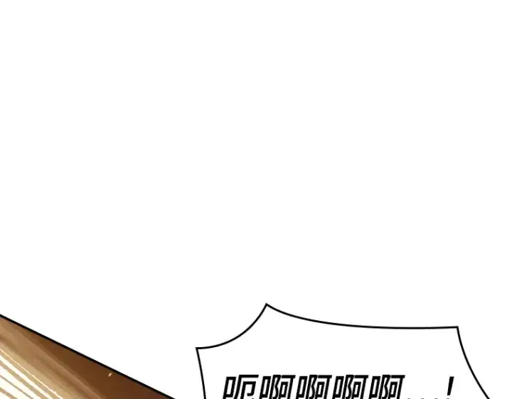漫画《全知读者视角》080 SSS级天赋（4）第251张图
