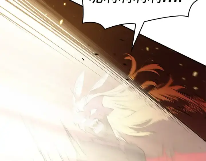 漫画《全知读者视角》080 SSS级天赋（4）第252张图