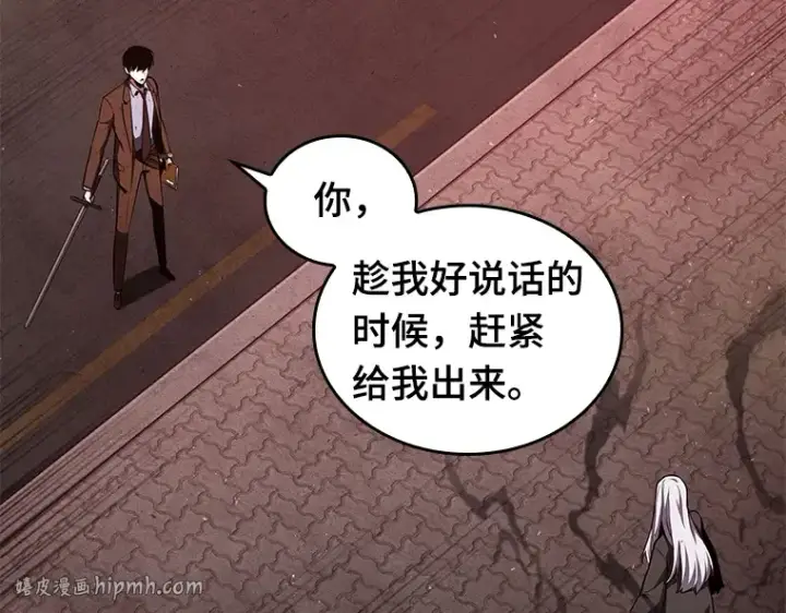 漫画《全知读者视角》080 SSS级天赋（4）第32张图
