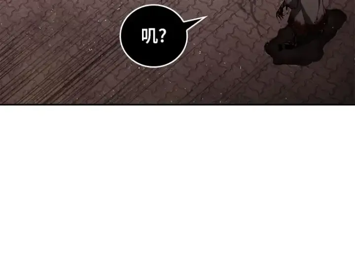 漫画《全知读者视角》080 SSS级天赋（4）第33张图