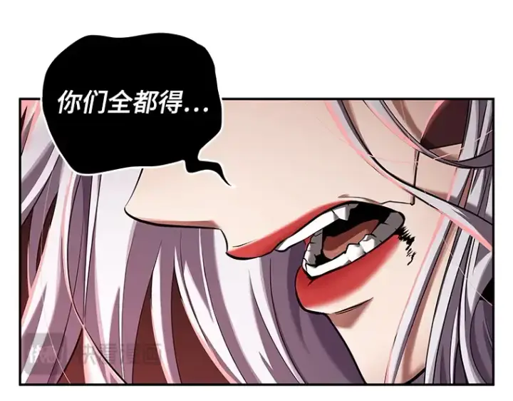 漫画《全知读者视角》080 SSS级天赋（4）第42张图