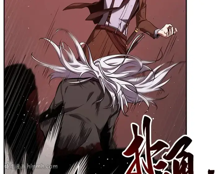 漫画《全知读者视角》080 SSS级天赋（4）第64张图