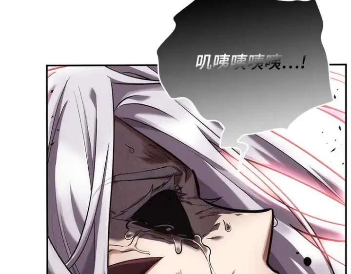 漫画《全知读者视角》080 SSS级天赋（4）第66张图