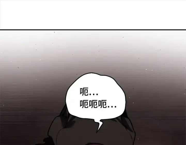 漫画《全知读者视角》080 SSS级天赋（4）第71张图