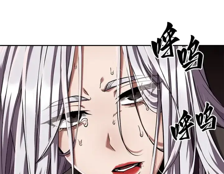 漫画《全知读者视角》080 SSS级天赋（4）第75张图