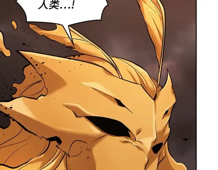 漫画《全知读者视角》080 SSS级天赋（4）第99张图