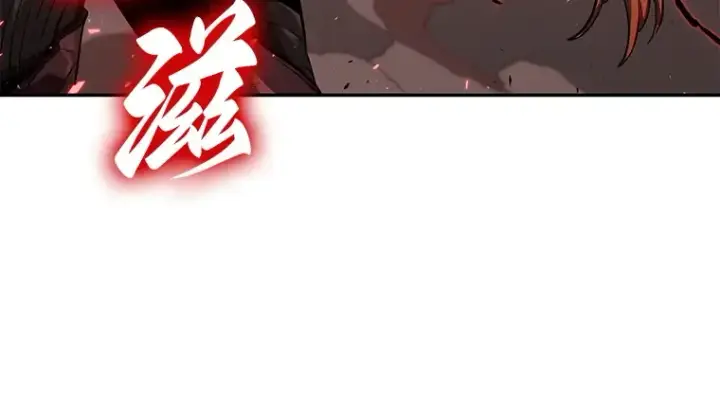 漫画《全知读者视角》081 SSS级天赋（5）第11张图