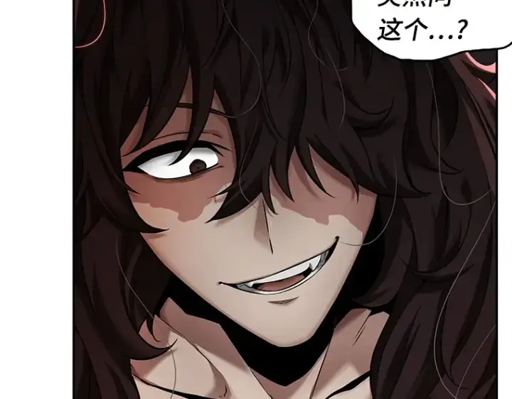 漫画《全知读者视角》081 SSS级天赋（5）第110张图