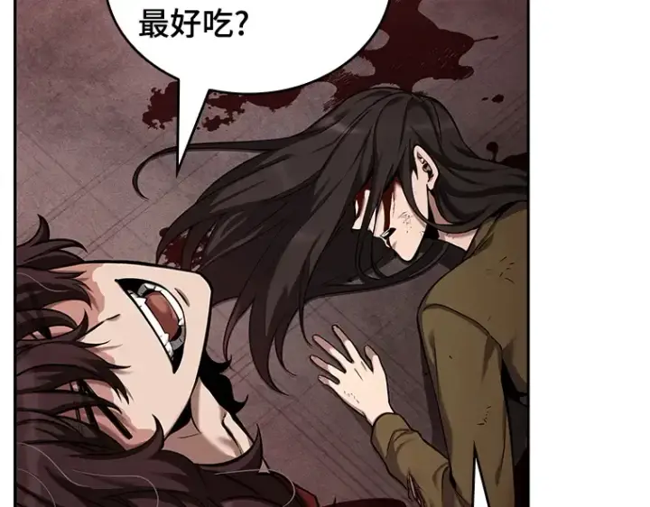 漫画《全知读者视角》081 SSS级天赋（5）第129张图