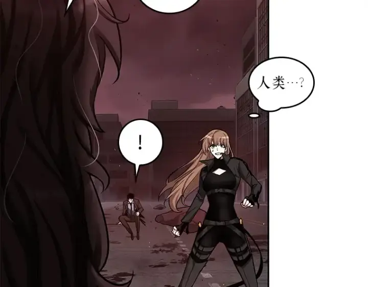 漫画《全知读者视角》081 SSS级天赋（5）第137张图