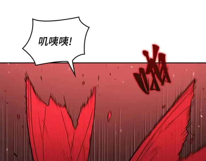 漫画《全知读者视角》081 SSS级天赋（5）第15张图