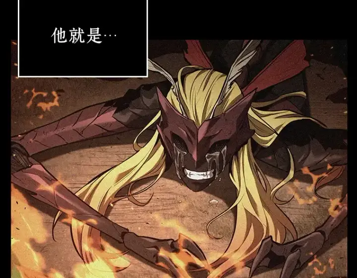 漫画《全知读者视角》081 SSS级天赋（5）第155张图