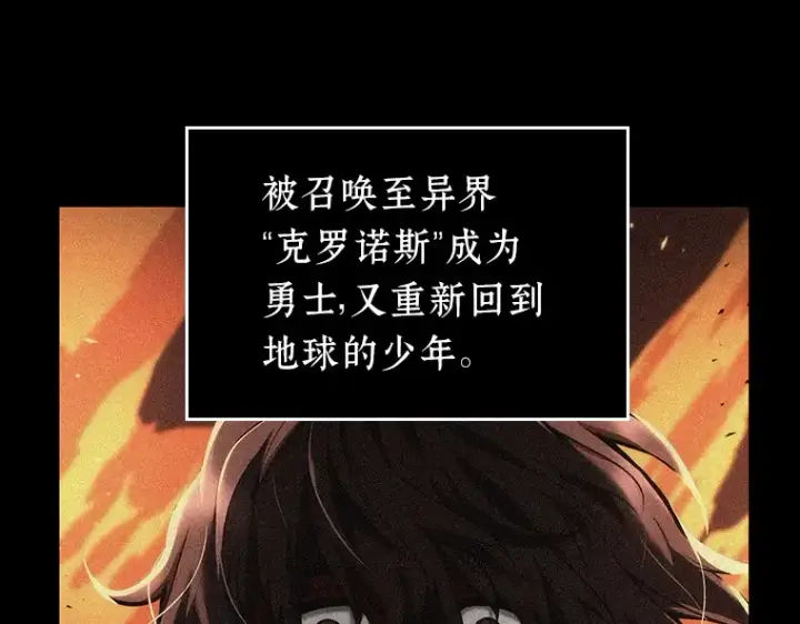 漫画《全知读者视角》081 SSS级天赋（5）第157张图