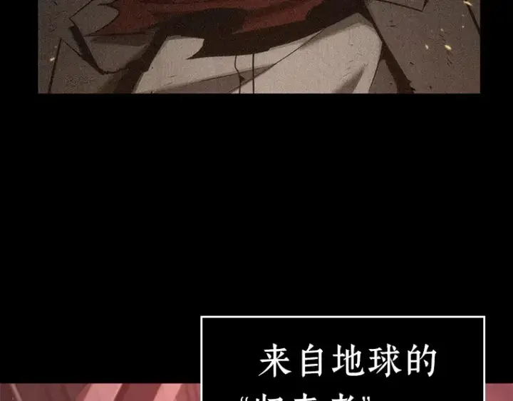 漫画《全知读者视角》081 SSS级天赋（5）第159张图