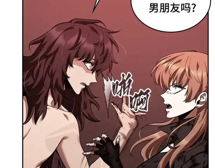 漫画《全知读者视角》081 SSS级天赋（5）第169张图