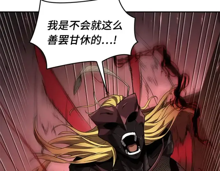 漫画《全知读者视角》081 SSS级天赋（5）第17张图