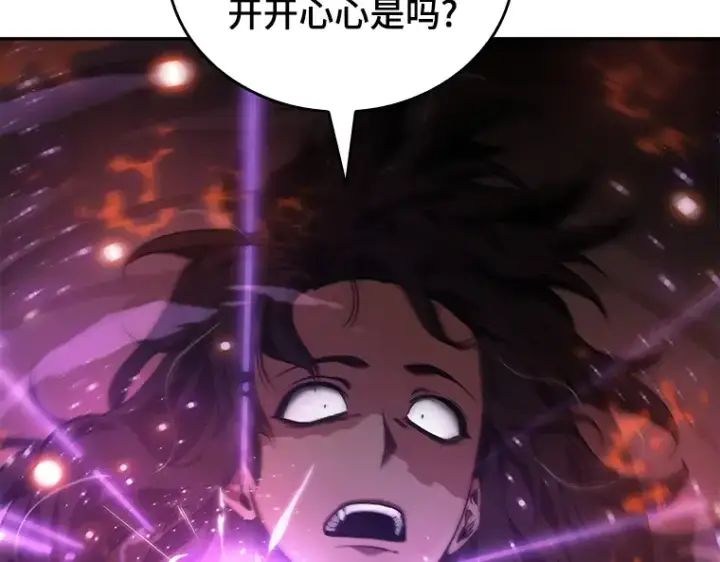 漫画《全知读者视角》081 SSS级天赋（5）第177张图