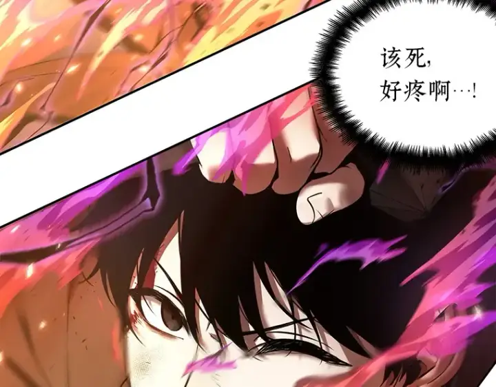 漫画《全知读者视角》081 SSS级天赋（5）第188张图